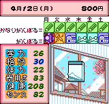 Amazon.co.jp: ネオジオポケット ポケットラブif : おもちゃ